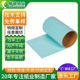 淋膜纸;离型纸;硅油纸