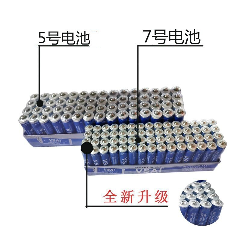 メーカー直販炭素電池5号7号各種規格型式乾電池1.5vエアコンリモコン目覚まし時計|undefined