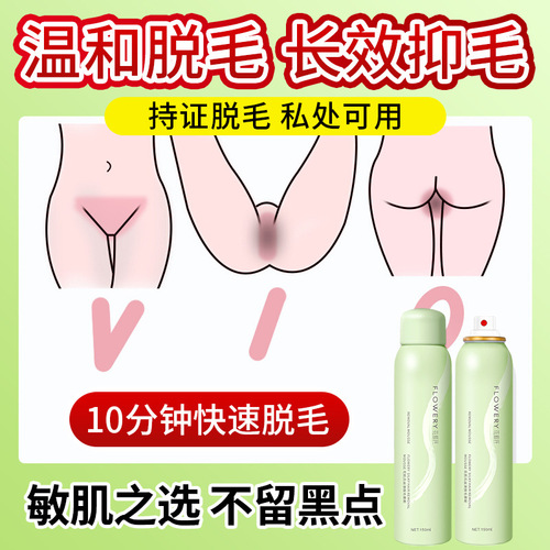 Women's Hair Removal Cream for Underarms, Pubic Area, and Leg Hair—A Specialized Mousse Formula for Full-Body, Non-Permanent Root Removal