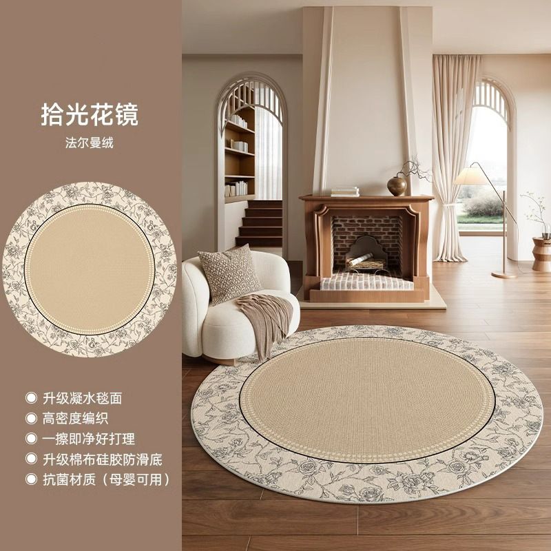 루프 벨벳 코튼 라이트 미러