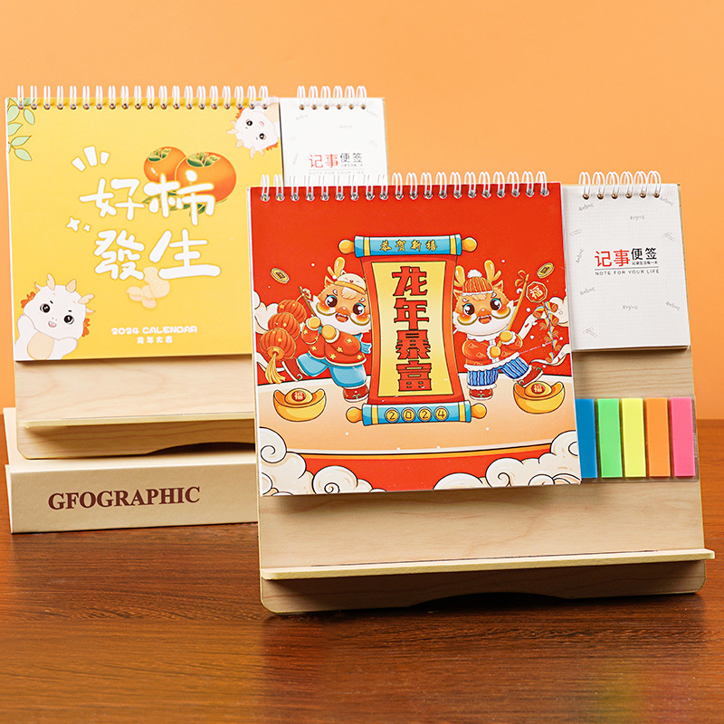 Wooden Stand Calendar 2024, Desk Calendar with Dragon Theme, Creative Business Office Daily Planner, Sticky Notes Monthly Calendar, Bulk Wholesale with Logo Printing Available