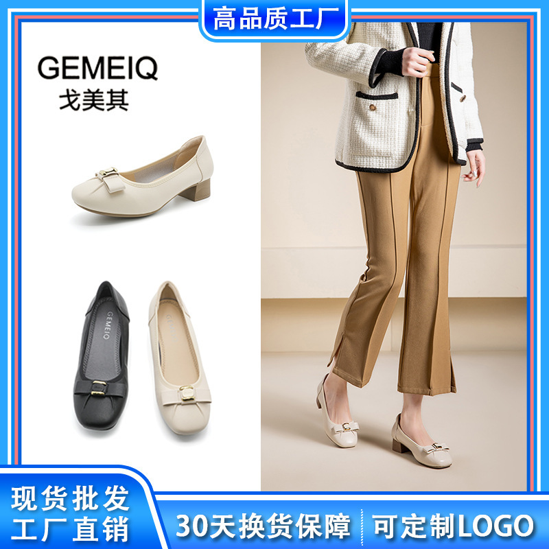 Gomeqi レディースカジュアルシューズ 2025 秋の新通勤仕事ヒール浅い口の女性の靴夏の靴女性|undefined