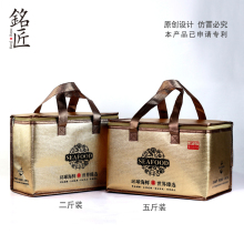 海鲜包装盒大礼包礼盒保温箱可即食海参包装盒海鲜冻品包装箱