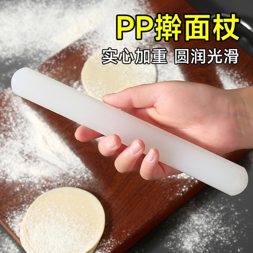 Various specifications of rolling pins, plastic rolling pins, fondant cake non-stick sticks, DIY dumpling wrapper tools