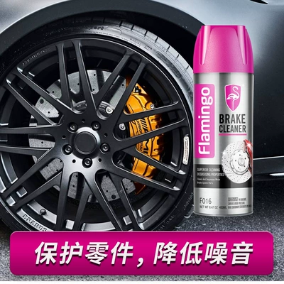 Cleaning/curing agent Cleaner Brake Disc Brake