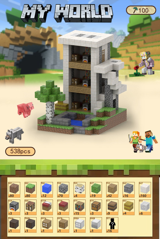 Minecraft 磁気ブロックマグネット磁気鉄石ビルディングブロックミニ子供のギフト教育組み立て男の子のおもちゃ|undefined