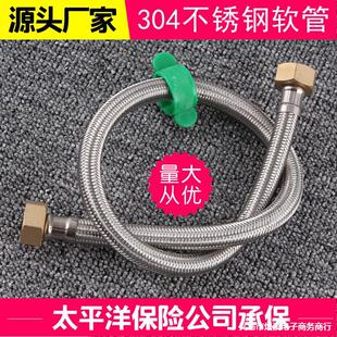 4���p�^�~ñ304���P䓾����߉������ܟ�ˮ���RͰܛ�B����ˮܛ��