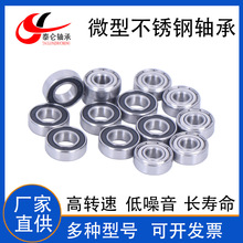 ΢�Ͳ��P��S��S604 S605 S606 S607 S608 S609ZZ/RS ���P��S��