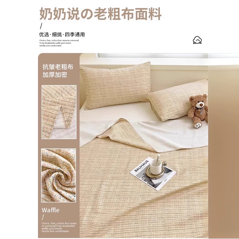 Old-fashioned pillowcase for beloved, liner, increased thickness, cotton and linen