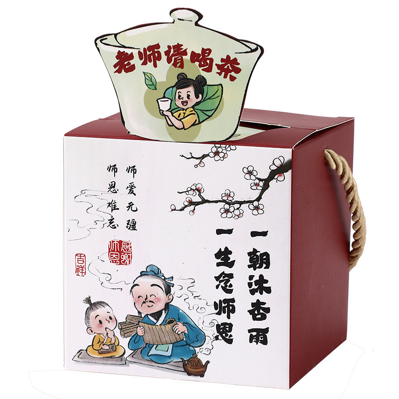 教师节花茶伴手礼送长辈老师高档实用随手礼新款毕业礼物礼盒|undefined