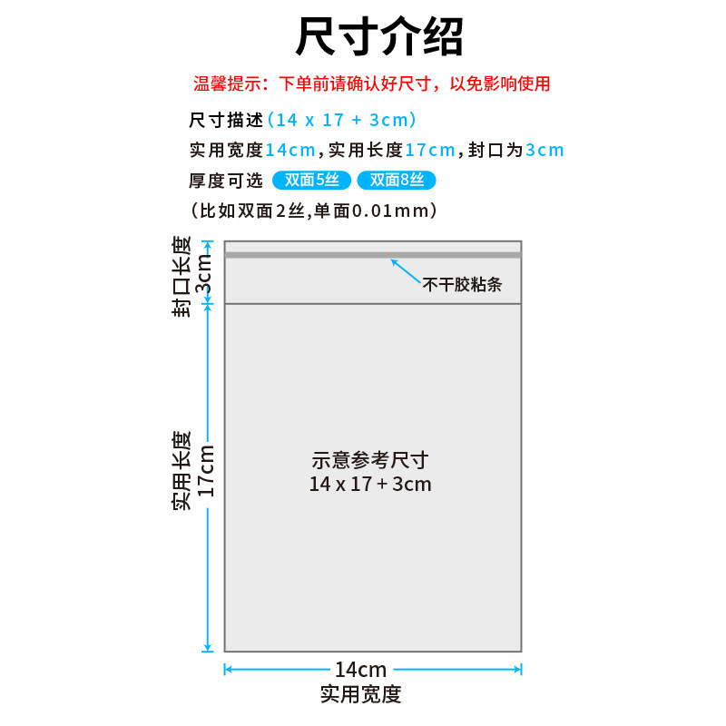 可印刷平边无孔OPP自粘袋opp袋OPP不干胶袋子opp自封袋自封口|undefined