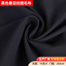 �F؛���l��]���w��ɫƽ�yĥë��160cm90�˼Ҽ��Ҿӷ���������l