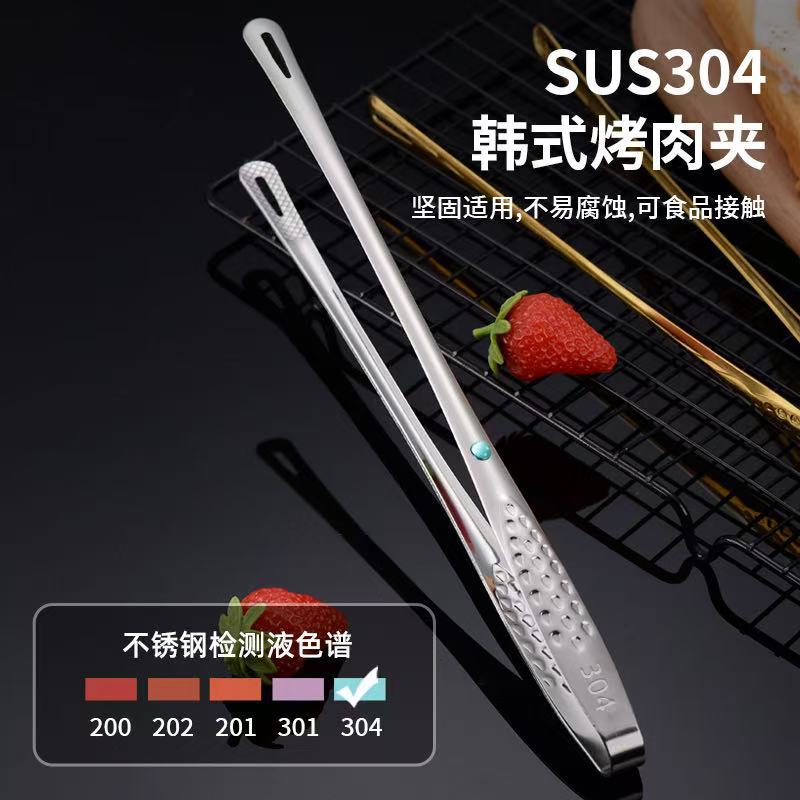 Home 304 Stainless Steel Korean BBQ Tongs Grilling Food Tongs Korean Cuisine Strawberry Tongs Buffet Tongs