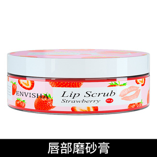 Cross-border ENVISHA Lip Scrub cream Lip Scrub 20g