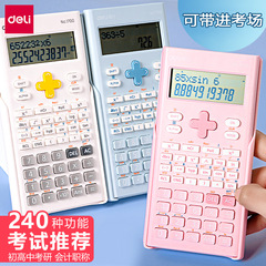 Powerful Stationery Scientific Calculator Student Exam Function Computer for Zhongkao and Gaokao Mathematics Calculator 1700
