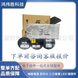 全新正品  运算放大器 TS27L2CDT SO-8下单咨询