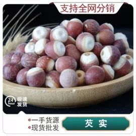 其他滋补;糖类;代用/养生茶