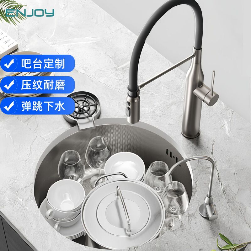 Small Size 304 Stainless Steel Sink Round Integrated Kitchen Sink Bar Western Kitchen Mini Island Small Single Sink