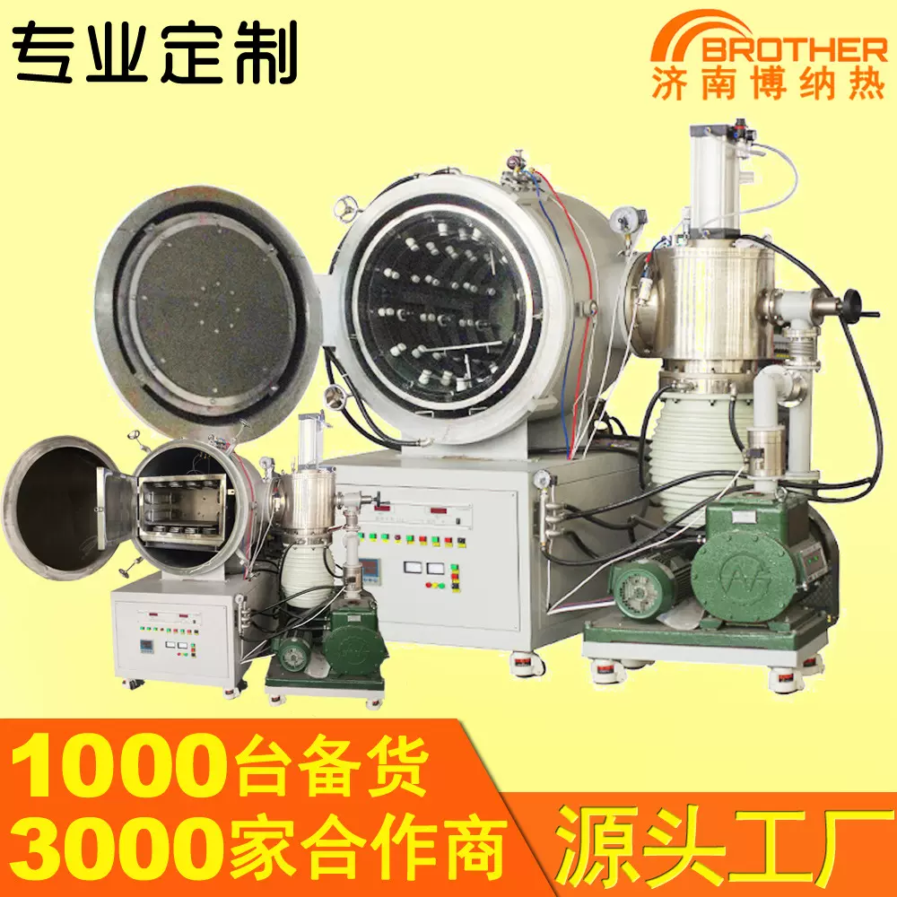 铝钎焊炉 金刚石钎焊炉 合金焊接炉源头工厂现货 质保一年