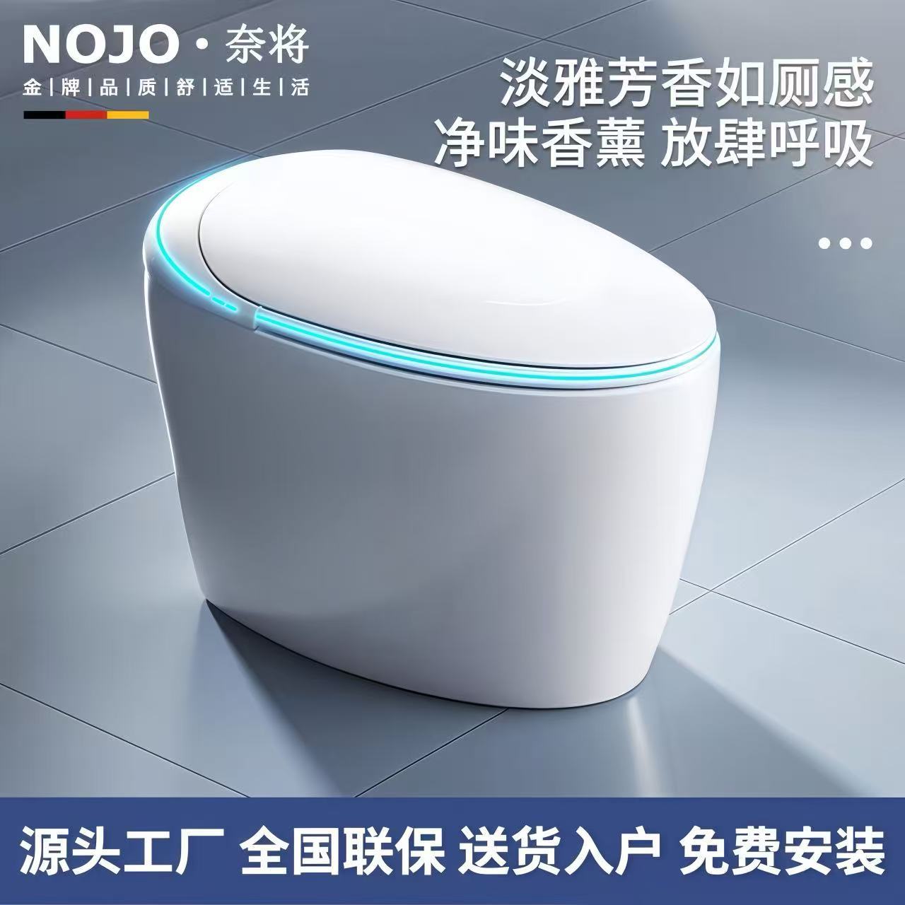 正品智能马桶坐便器全自动一体式家用小户型无水压限制座便器潮州