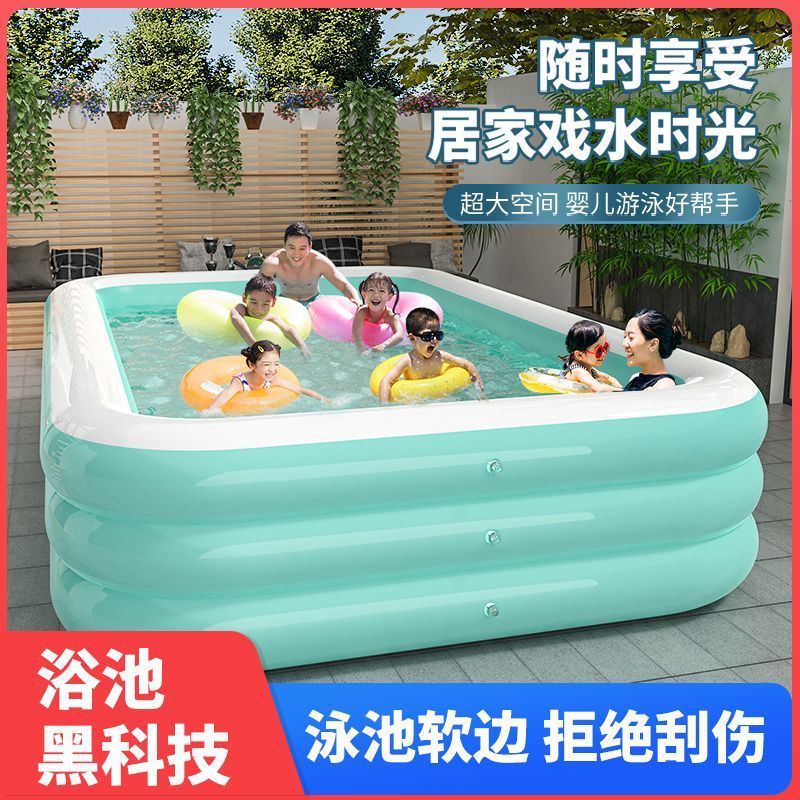 Inflatable Swimming Pool for Infants and Children, Family-Type Ocean Ball Pool, Thickened Household Large Adult Water Pool