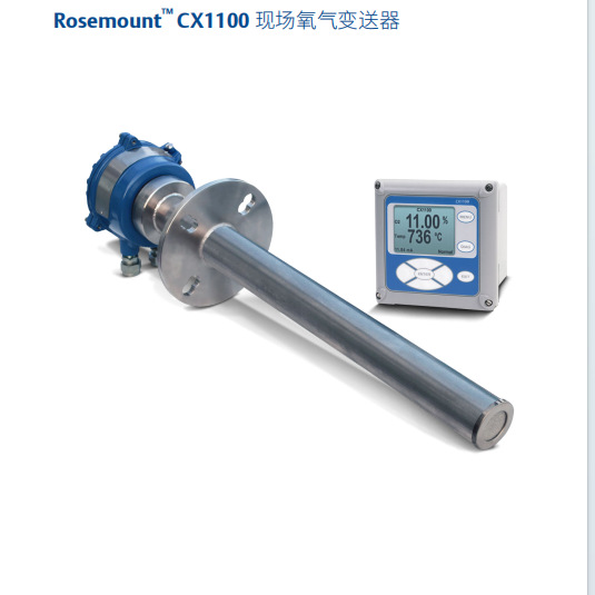 罗斯蒙特CH88现场氧气变送器CX1100-A-100-F20-M7