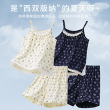 �ļ�Ī����Ůͯ˯����Ů���������bŮ���黨���{��������˯�´�ͯ