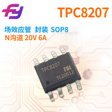 ��ЧӦ�� TPC8207 N���� 20V 6A SOP8 ԭ���ֻ� MOS