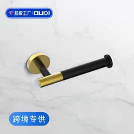 卫浴挂件套件;毛巾环/杆/架;马桶刷架、杯