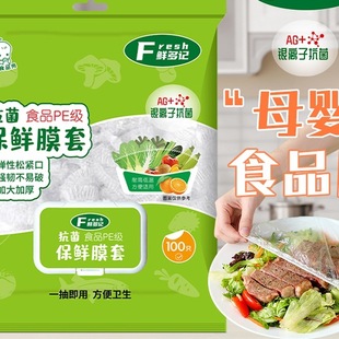 ���w��ȡʽĸ��ʳƷ���rĤ��һ���Բ����͸ߜؿ�������׼���Ĥ��