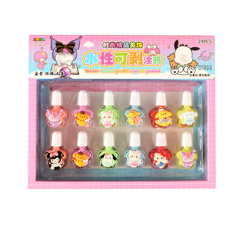 물에 2 위안 24 는 매니큐어를 찢을 수 매니큐어 소녀 네일 선물 매통을 찢을 수 있습니다