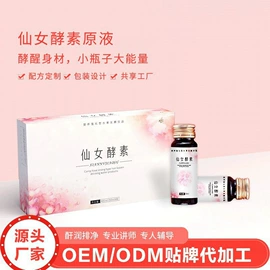 微生物发酵;蛋白粉氨基酸;速溶咖啡