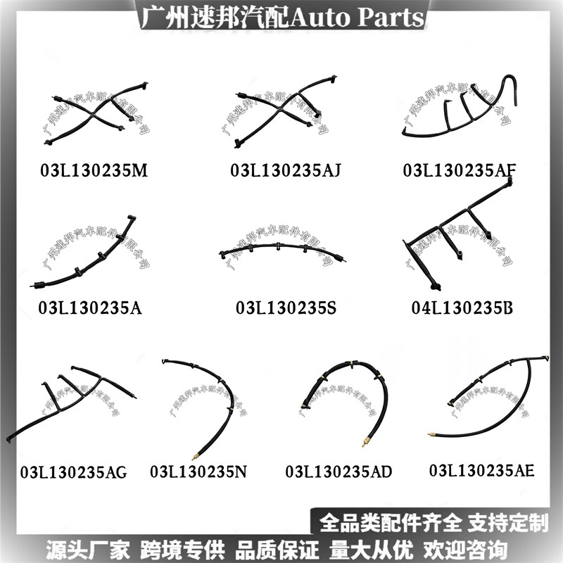 03L130235N 03L130235A 03L130235Ag 03L130235Af Water Pipe 03L130235Ad