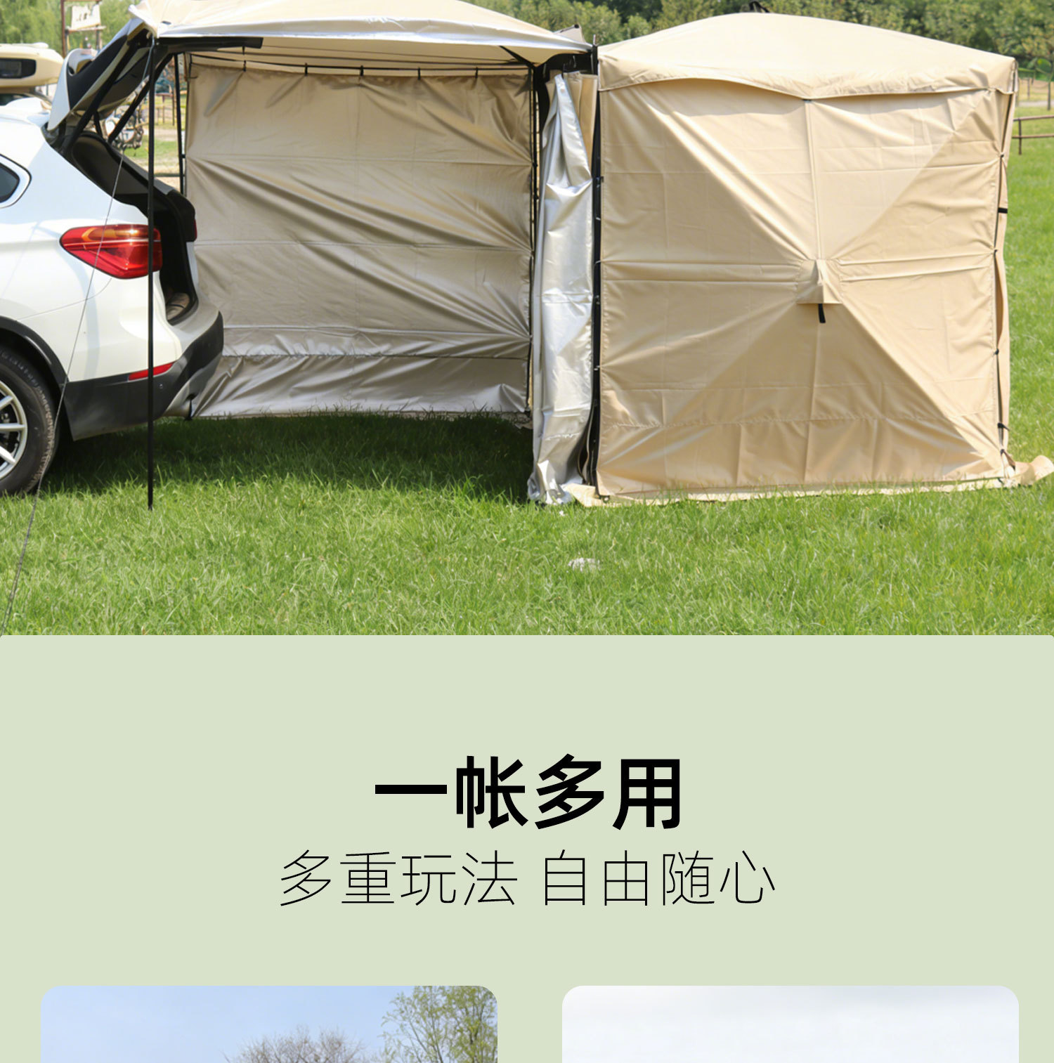 Four-Corner Car Rear Tent Canopy Quick-Open Gazebo for Self-Driving Tours, Rvs, No-Setup Camping Outdoor Tent
