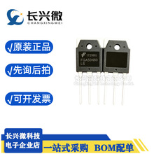 FGA50N60LS ȫ���M��ԭ�b 600V 50A TO-3P ����IGBT��