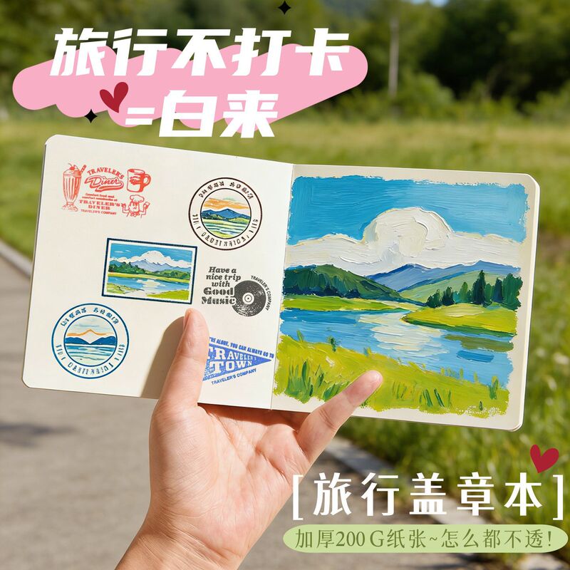 Tearable Sketchbook for Watercolor Painting, Blank Portable Acrylic Marker Sketchbook