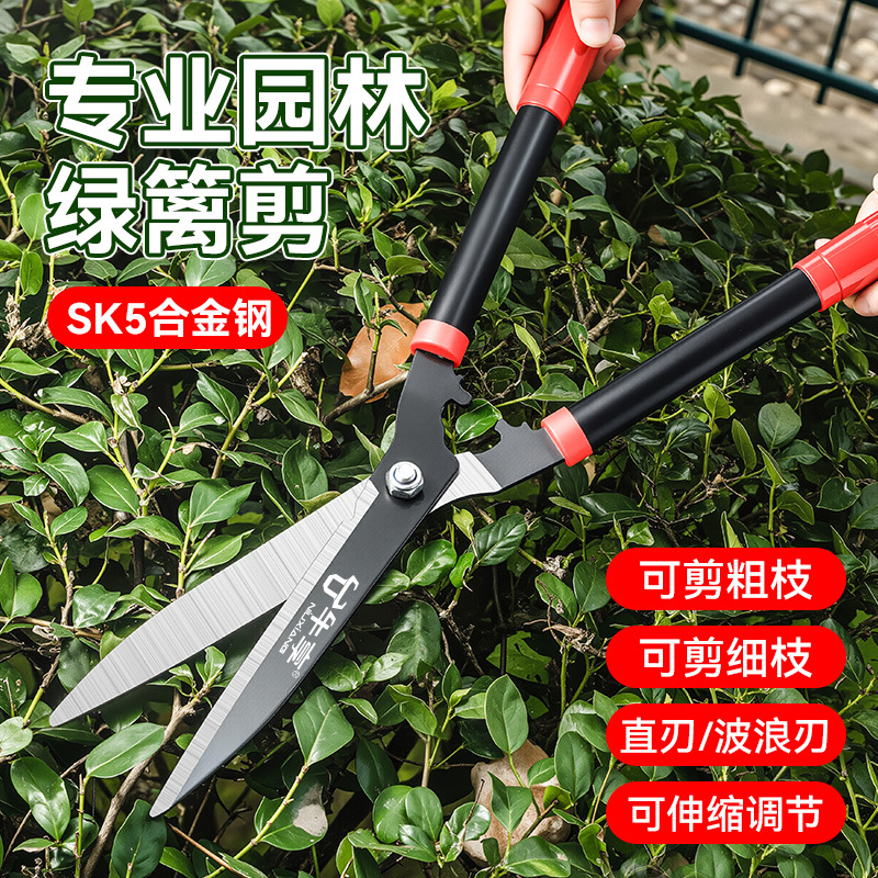 Seleccionar tijeras de jardinería de corte de árboles frutales de aleación sk5 tijeras de jardinería de jardinería rectas multifuncionales domésticas