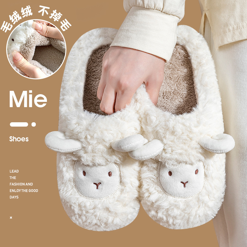 Cute Little Sheep Cotton Slippers for Girls, Autumn and Winter Indoor Home Slippers, New Cartoon Plush Slippers for Couples, Winter Outdoor Wear Cute Little Sheep Cotton Slippers for Girls, Autumn and Winter Indoor Home Slippers, New Cartoon Plush Slippers for Couples, Winter Outdoor Wear