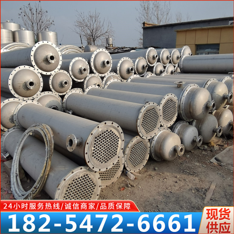 不锈钢50平方食品换热冷凝器不锈钢冷凝器列管式化工制药冷凝器