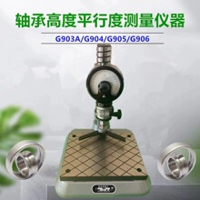 G904SМyxG905/G904߶ƽƽжșzyxzx