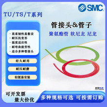 ԭ�bSMC����TU�۰�����/TSܛ����/T����ϵ���͉���� TU0604BU-20