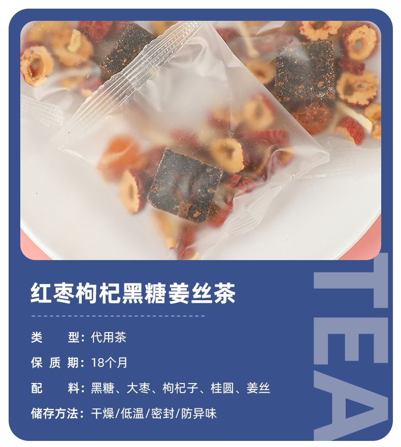 Mulberry Black Goji Jujube Tea Sang Shen Hei Gou Qi Hong Zao Cha 10 Individually Wrapped Bags Hot Brew Herbal Flower Tea quality and texture