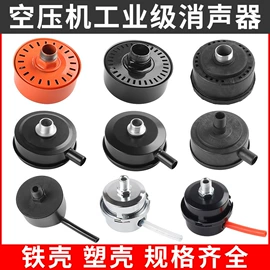 泵配件;压缩设备配件;电动工具配件