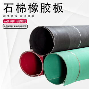 ���lXB450ʯ�����z��Gɫ3mm�ܷ�ʯ�މ|�͟������Љ��߉�ʯ�ް�