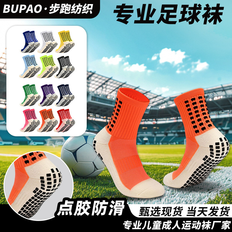 Anti-Slip and Wear-Resistant Football Socks, Mid-Calf Compression Socks, Sports Film Thickened Towel Bottom Football Socks Anti-Slip and Wear-Resistant Football Socks, Mid-Calf Compression Socks, Sports Film Thickened Towel Bottom Football Socks