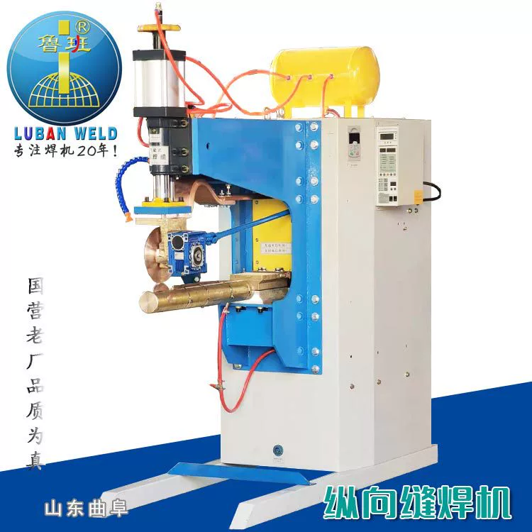 Заводской точечный линейный сварочный аппарат FN-150 настольный высокомощный для сварки прямых швов в масляных бочках