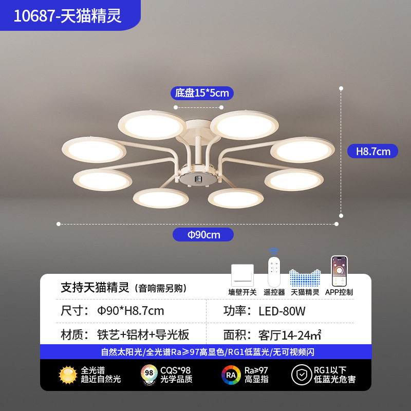 Luz de techo de la sala de estar moderna y minimalista atmósfera de viento crema de la lámpara principal del dormitorio diseño creativo de lámparas de decoración de comedor 115L