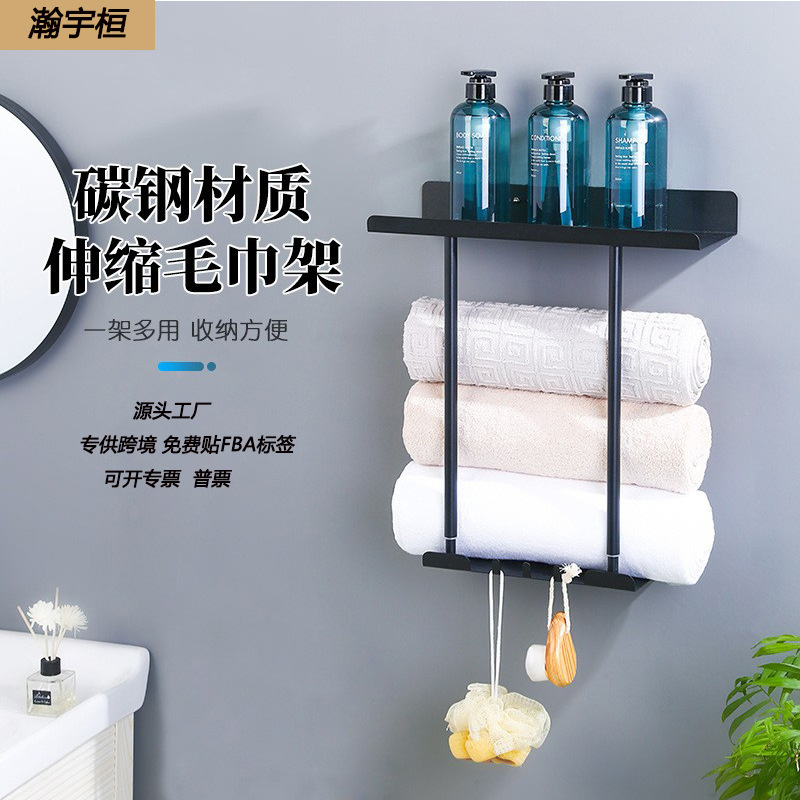 Amazon Bathroom Wall-Mounted Towel Rack Bathroom Telescopic Storage Rack Storage Rack Punch-Free Wall-Mounted Shelf