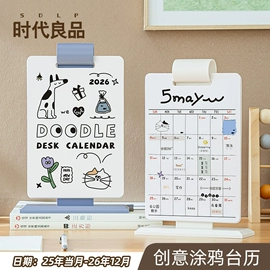 台历/日历;树脂工艺品;广告扇