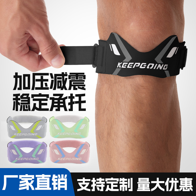 Basketball Knee Pads, Running, Cycling, Fitness, Patella Compression Stabilizer, Mountaineering Knee Brace, Meniscus Protector